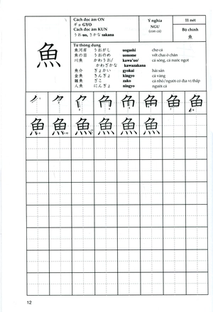 bộ tự học viết tiếng nhật - 200 chữ kanji căn bản (tập 2)