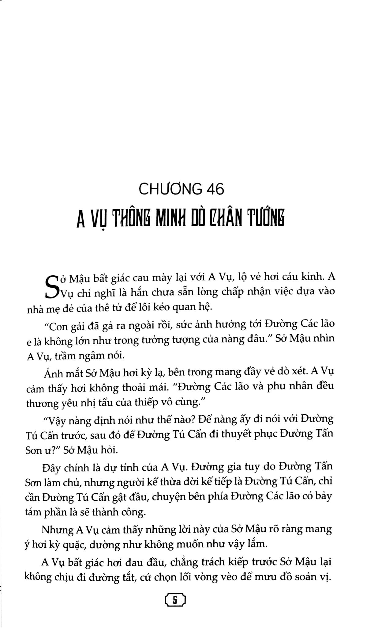 bộ tứ quý cẩm - tập 4