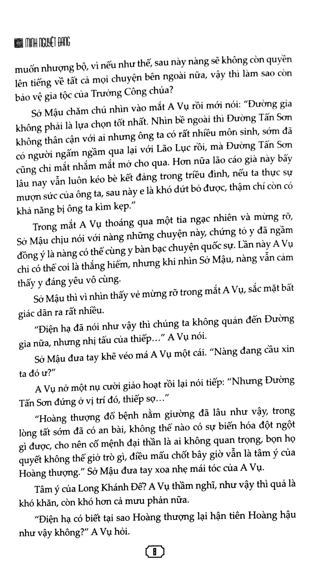 bộ tứ quý cẩm - tập 4