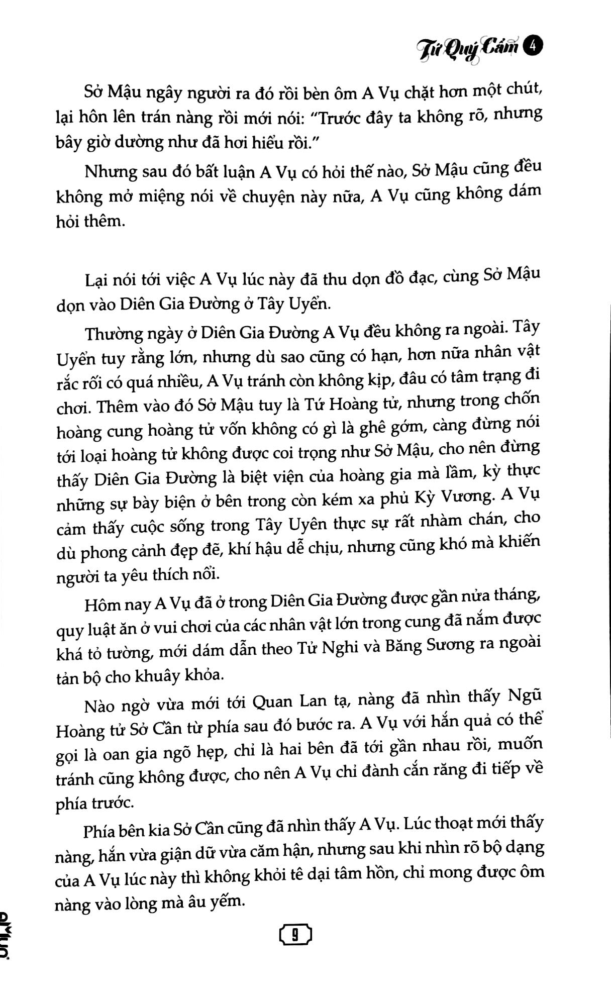 bộ tứ quý cẩm - tập 4