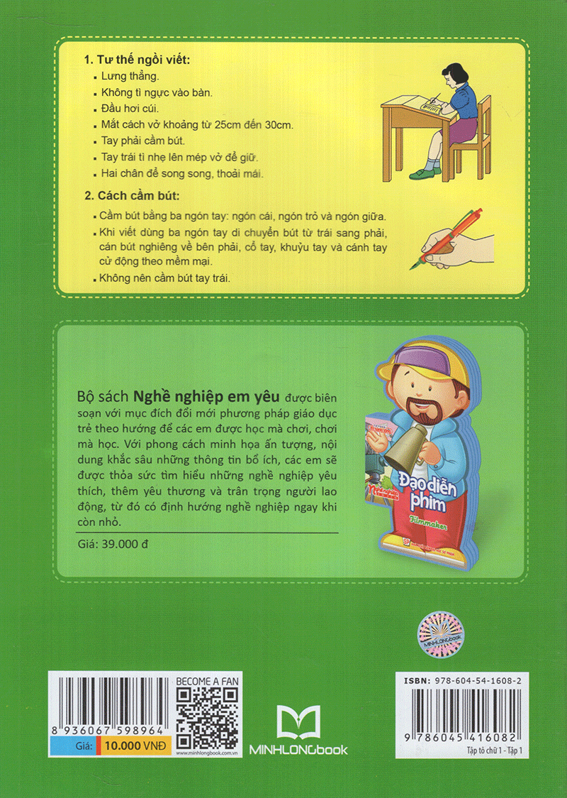 bộ tủ sách bé vào lớp 1 - tập tô chữ lớp 1 (tập 1)