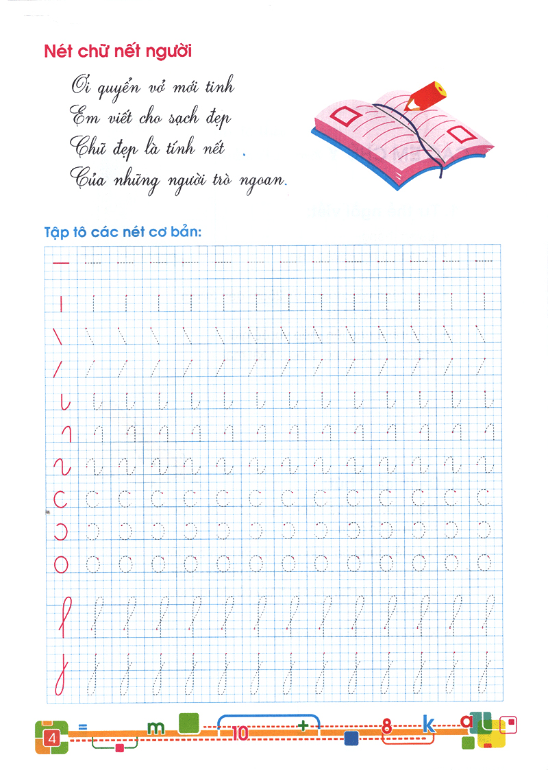 bộ tủ sách bé vào lớp 1 - tập tô chữ lớp 1 (tập 1)