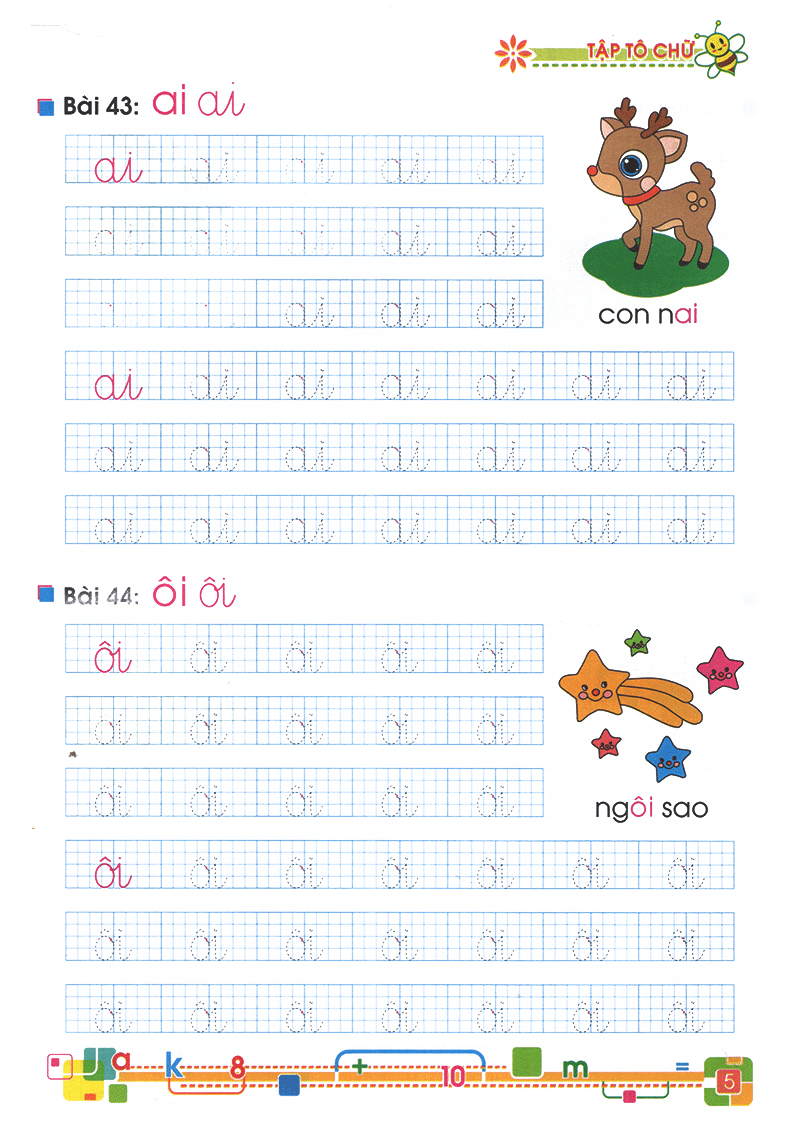 bộ tủ sách bé vào lớp 1 - tập tô chữ lớp 1 (tập 2)