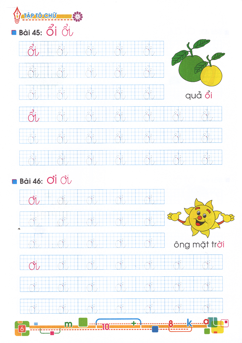 bộ tủ sách bé vào lớp 1 - tập tô chữ lớp 1 (tập 2)