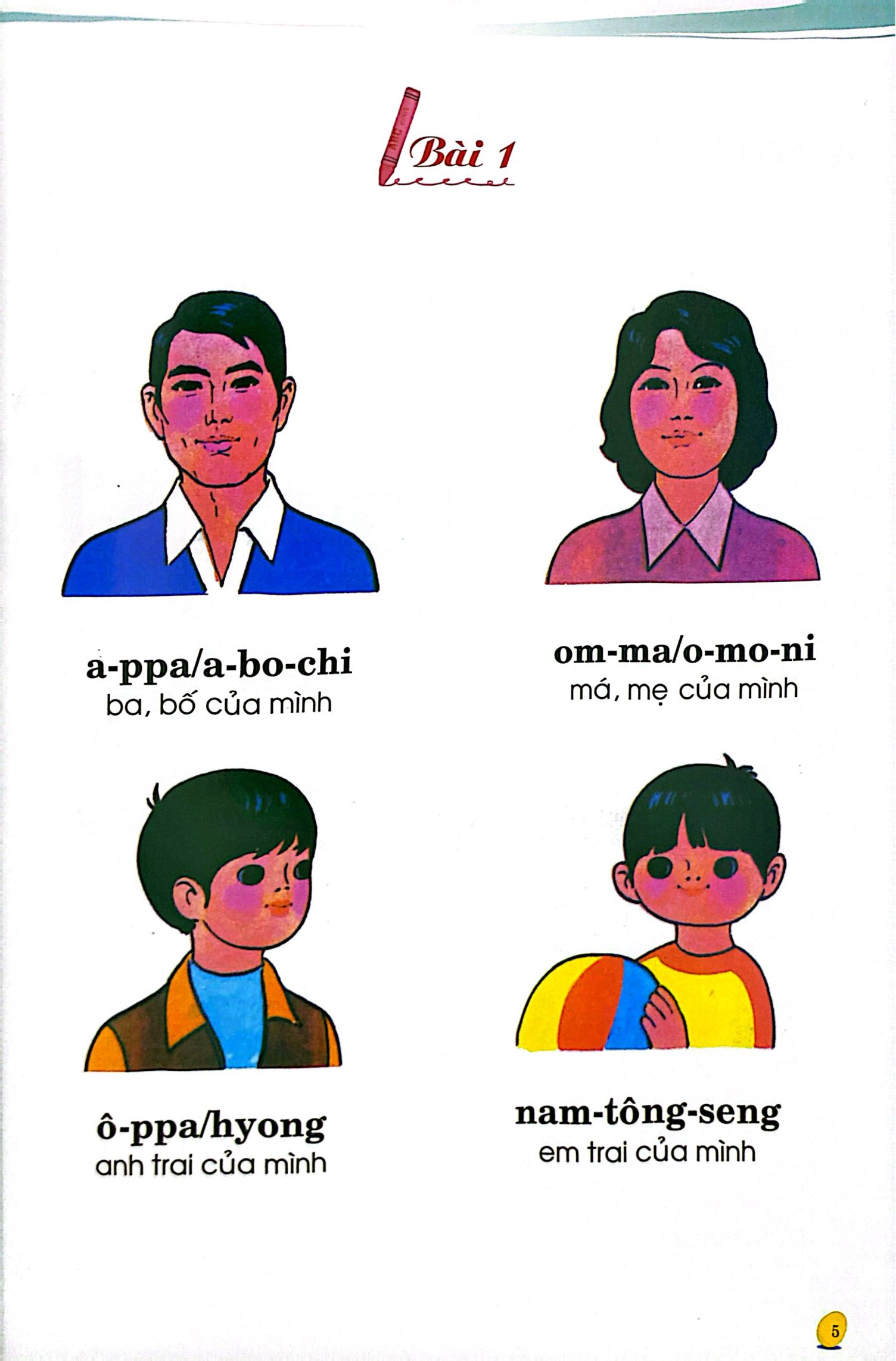 Bo
						
										
										Tu Sach Biet Noi - Tieng Han Danh Cho Tre Em - Tap 1 (Tai Ban 2021)