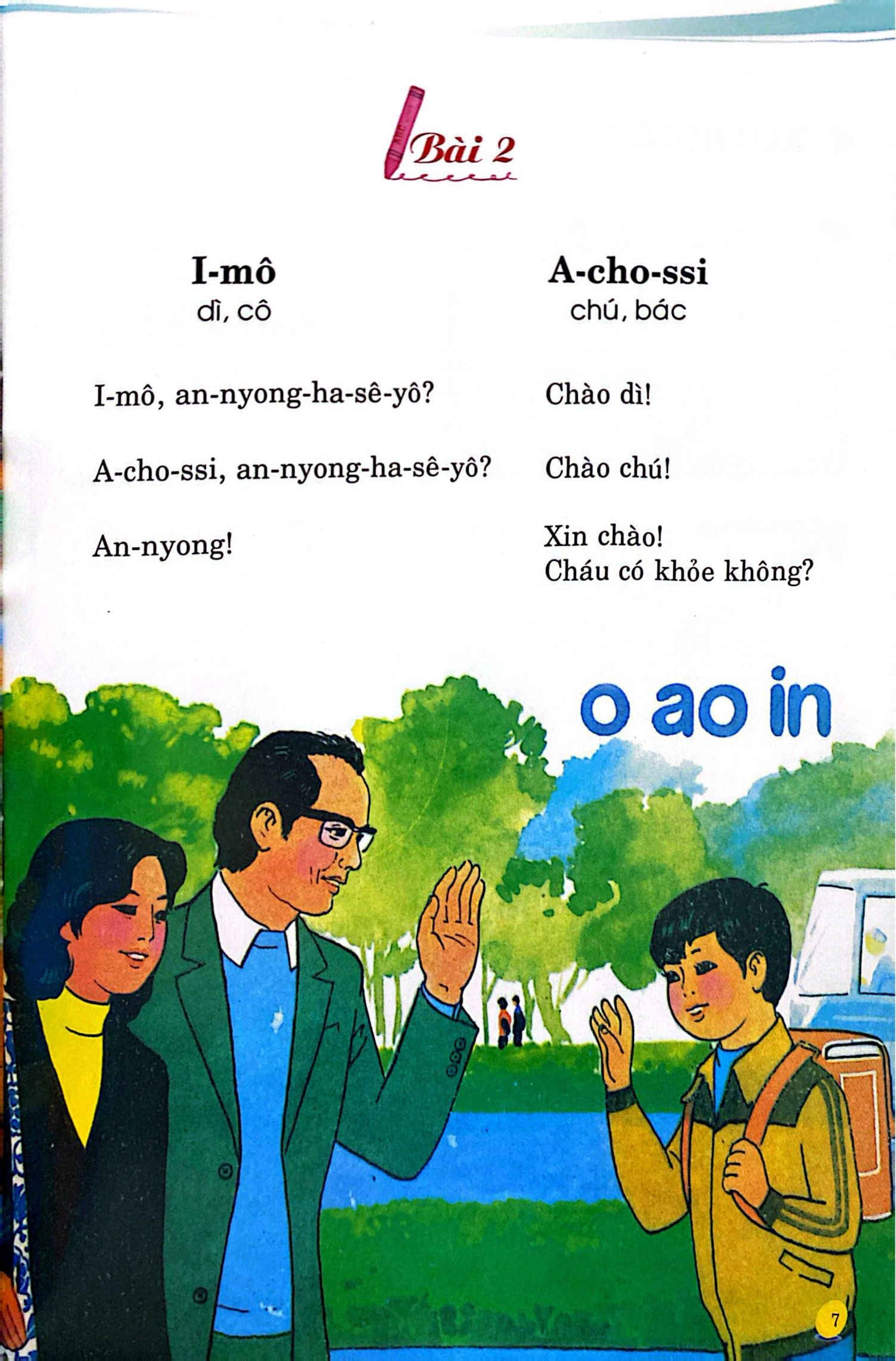 Bo
						
										
										Tu Sach Biet Noi - Tieng Han Danh Cho Tre Em - Tap 1 (Tai Ban 2021)