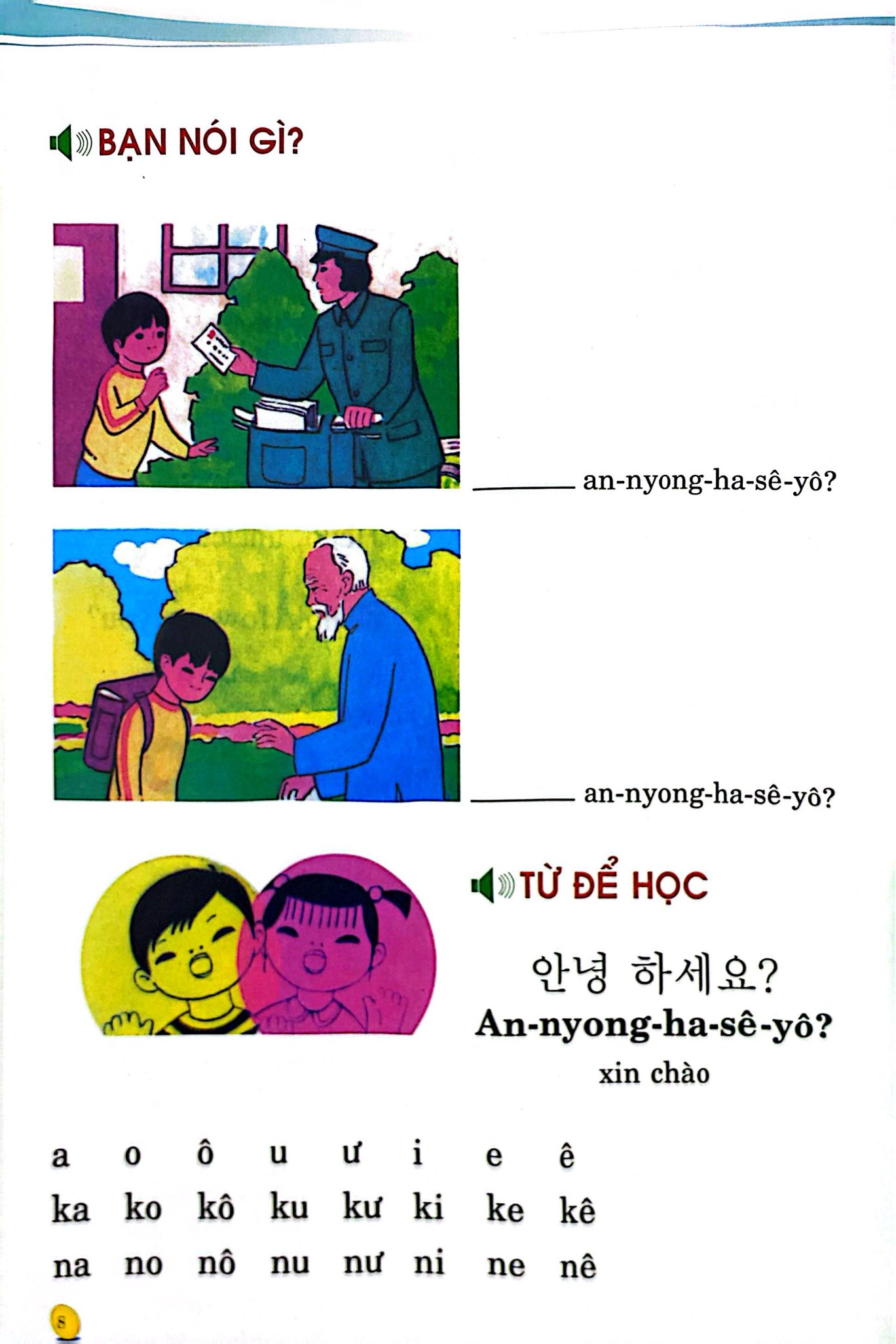 Bo
						
										
										Tu Sach Biet Noi - Tieng Han Danh Cho Tre Em - Tap 1 (Tai Ban 2021)