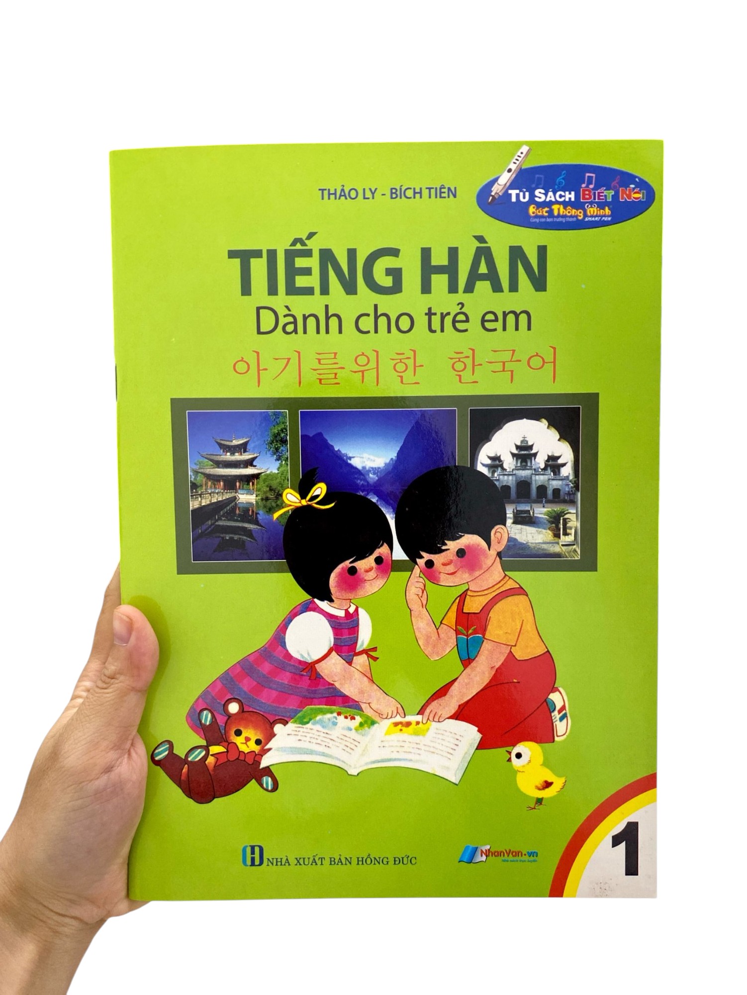 Bo
						
										
										Tu Sach Biet Noi - Tieng Han Danh Cho Tre Em - Tap 1 (Tai Ban 2021)