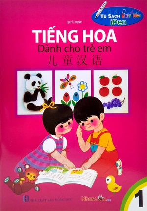 bộ tủ sách biết nói - tiếng hoa dành cho trẻ em - tập 1