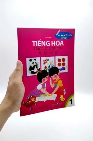 bộ tủ sách biết nói - tiếng hoa dành cho trẻ em - tập 1