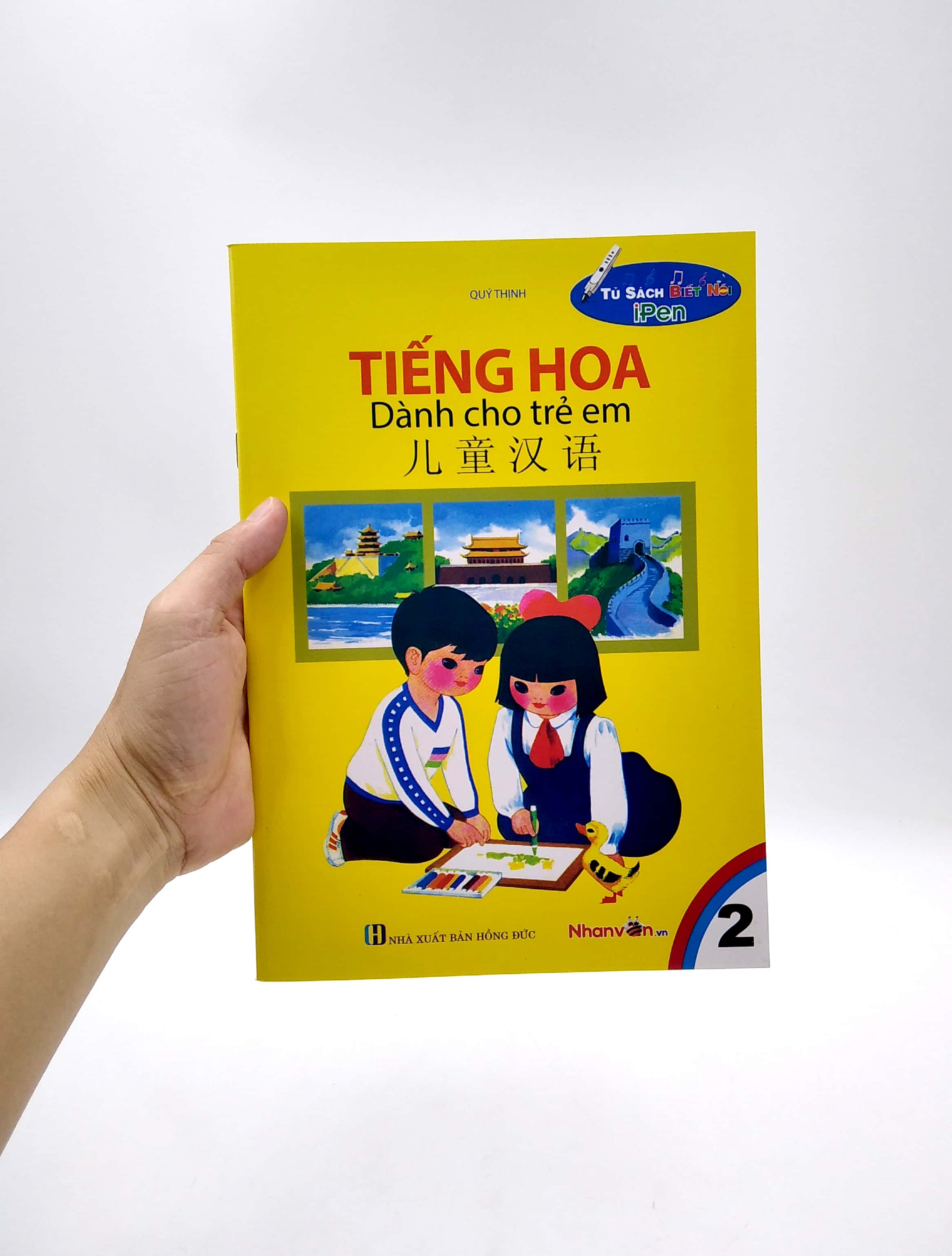 bộ tủ sách biết nói - tiếng hoa dành cho trẻ em - tập 2