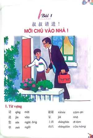 bộ tủ sách biết nói - tiếng hoa dành cho trẻ em - tập 3