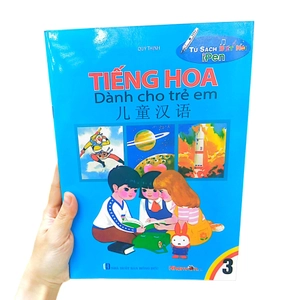 bộ tủ sách biết nói - tiếng hoa dành cho trẻ em - tập 3