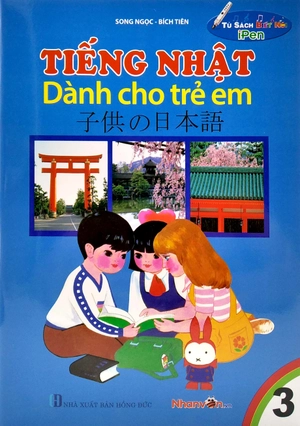 bộ tủ sách biết nói - tiếng nhật dành cho trẻ em - tập 3