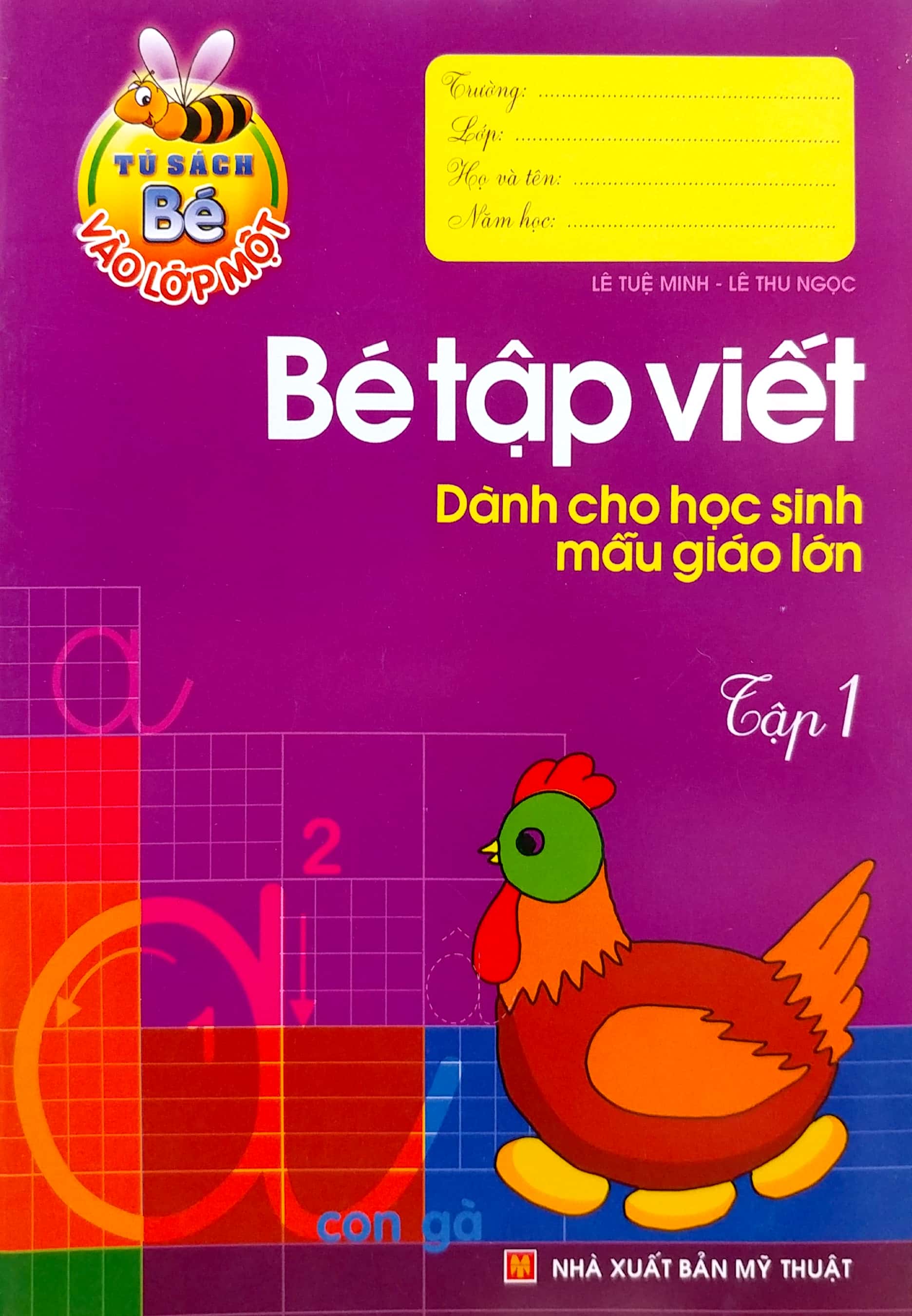 bộ tủ sách cho bé vào lớp 1 - bé tập viết - dành cho học sinh mẫu giáo lớn (tập 1)