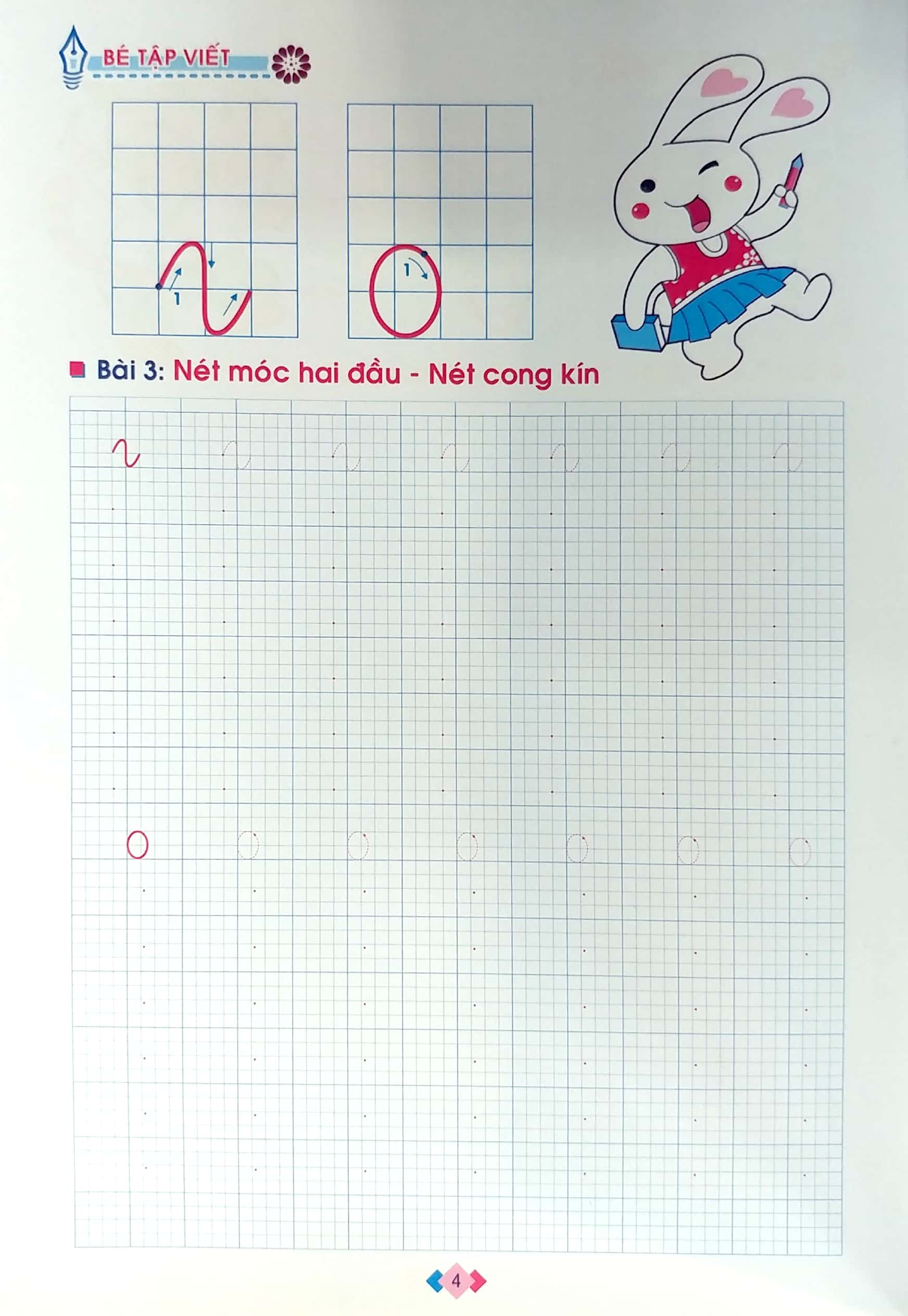 bộ tủ sách cho bé vào lớp 1 - bé tập viết - dành cho học sinh mẫu giáo lớn (tập 1)