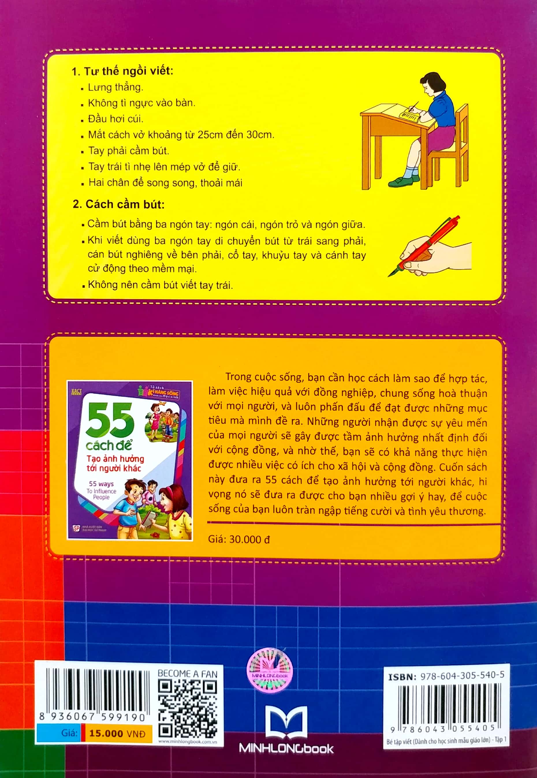 bộ tủ sách cho bé vào lớp 1 - bé tập viết - dành cho học sinh mẫu giáo lớn (tập 1)