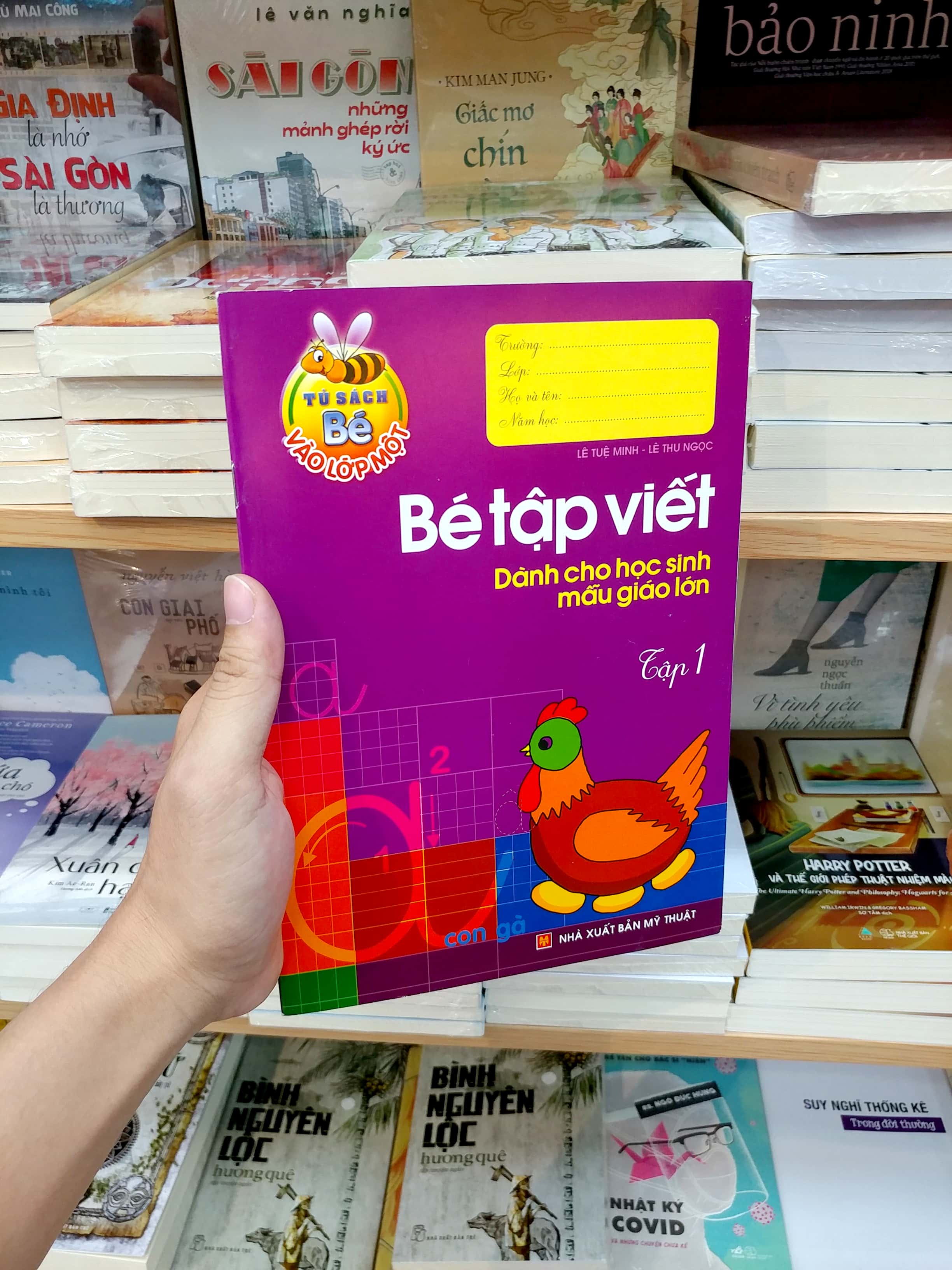 bộ tủ sách cho bé vào lớp 1 - bé tập viết - dành cho học sinh mẫu giáo lớn (tập 1)