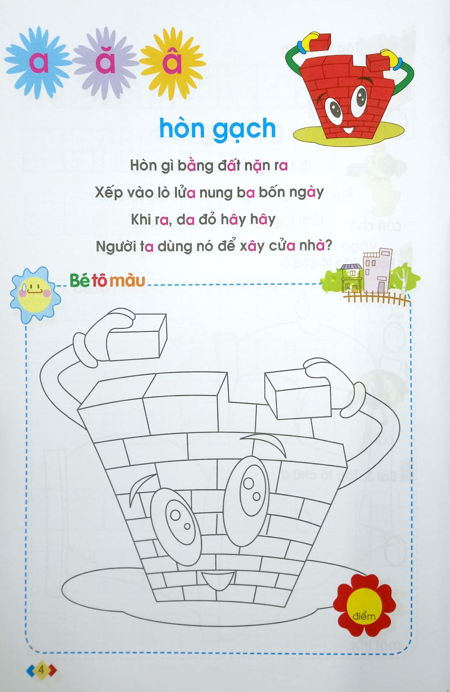 bộ tủ sách cho bé vào lớp một - bé tập tô: tập 2 (tái bản 2019)