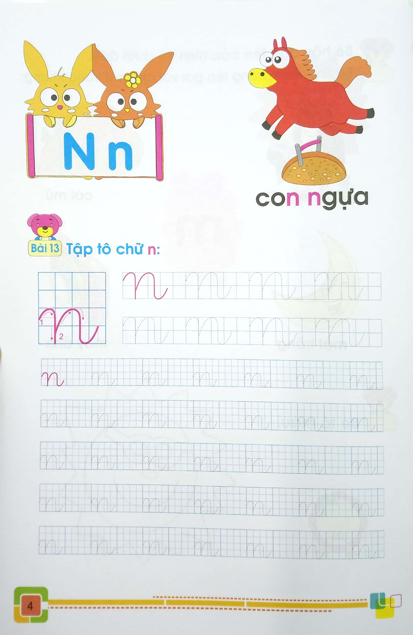 bộ tủ sách cho bé vào lớp một - bé tập tô và làm quen với chữ cái: tập 2 (tái bản 2019)