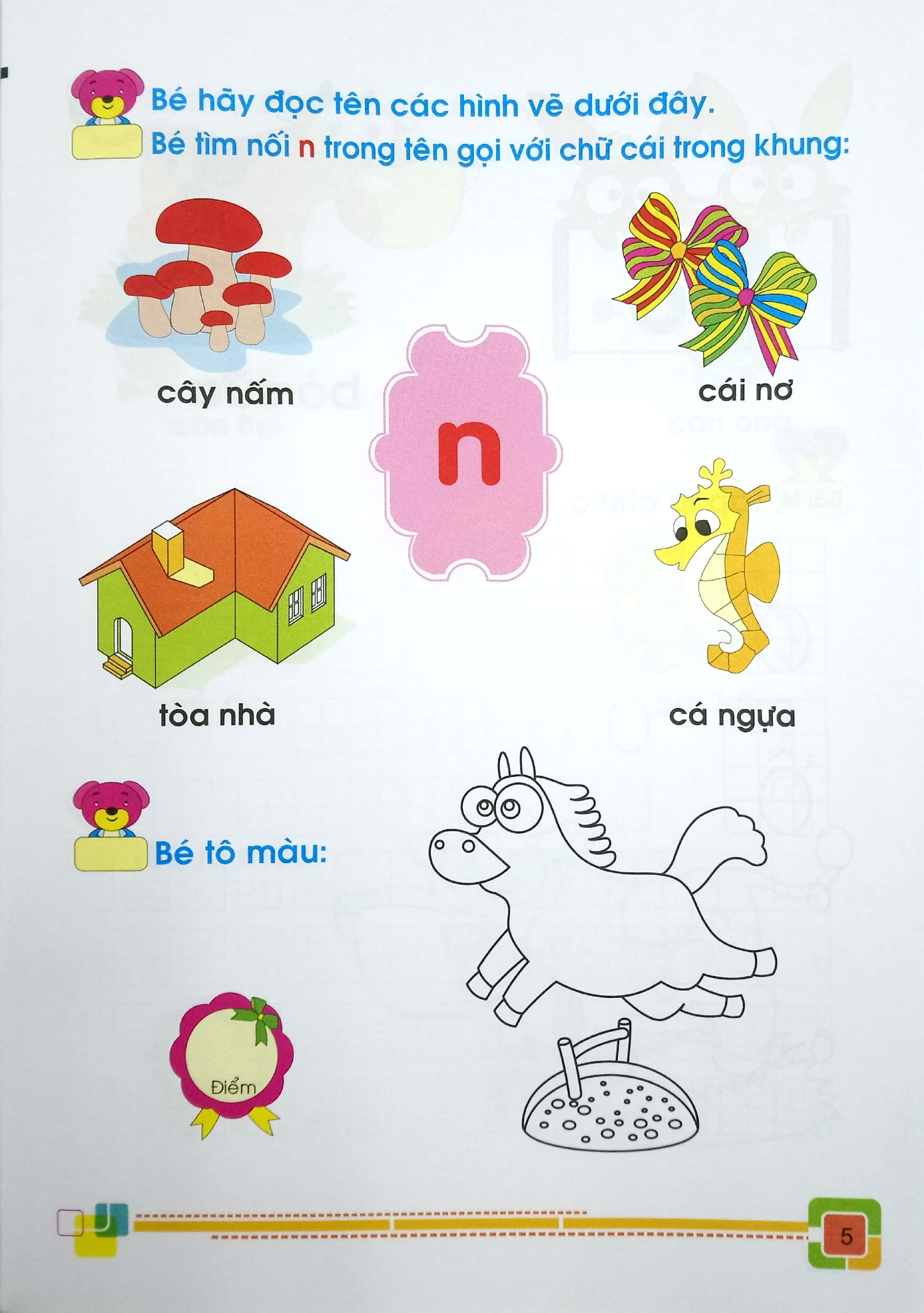 bộ tủ sách cho bé vào lớp một - bé tập tô và làm quen với chữ cái: tập 2 (tái bản 2019)