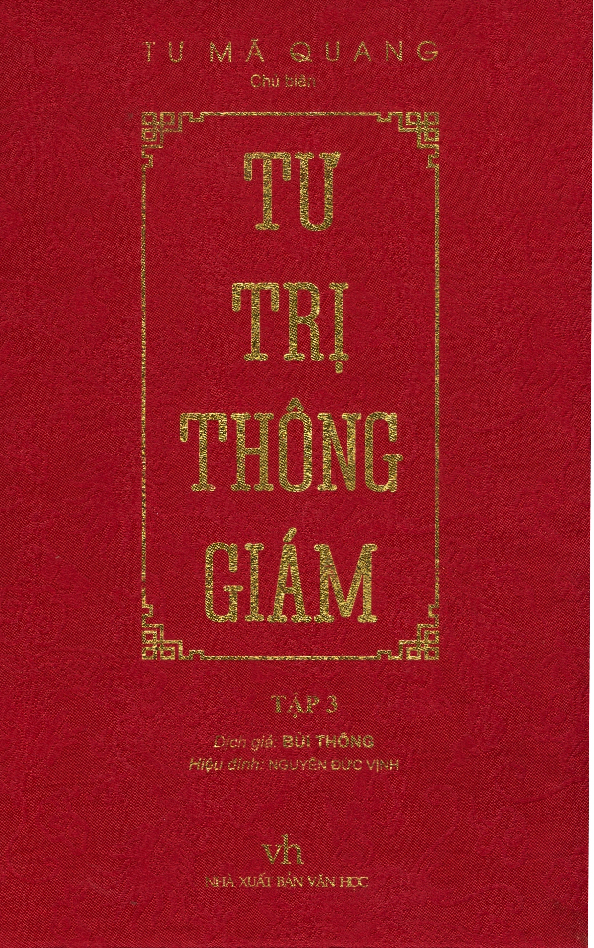 bộ tư trị thông giám - tập 3