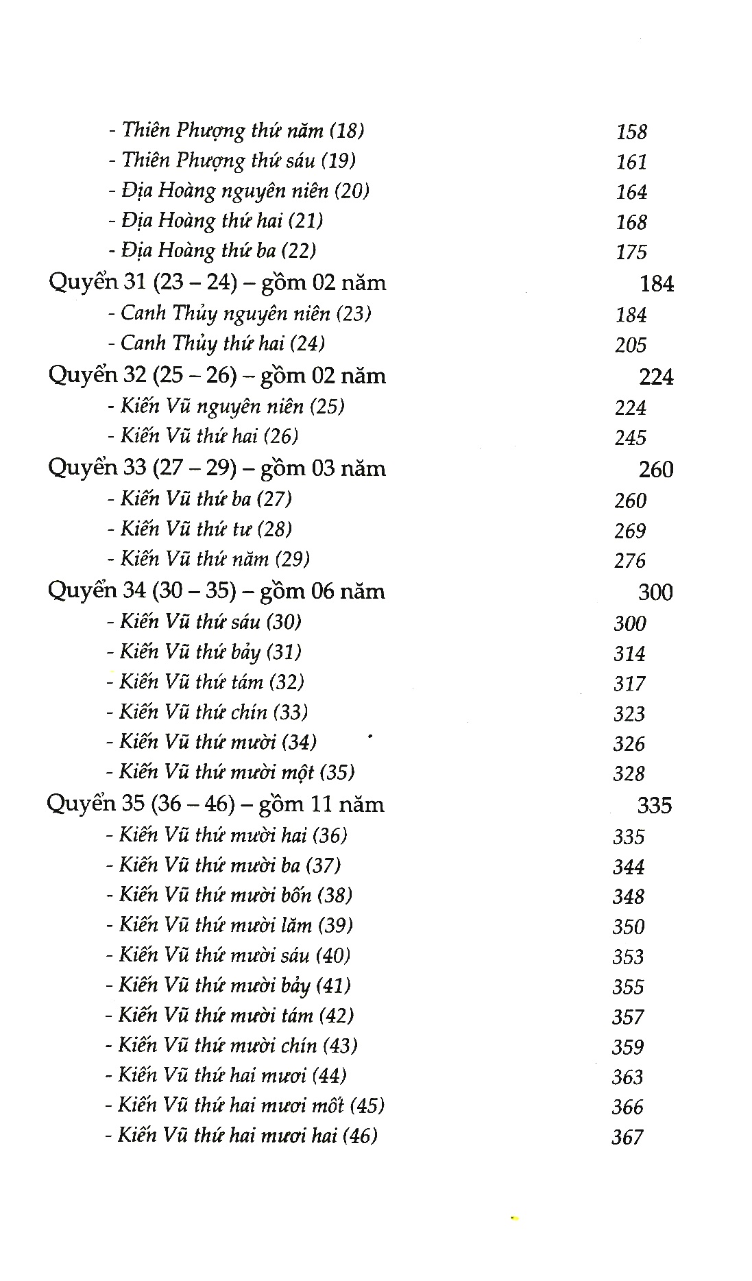 bộ tư trị thông giám - tập 3