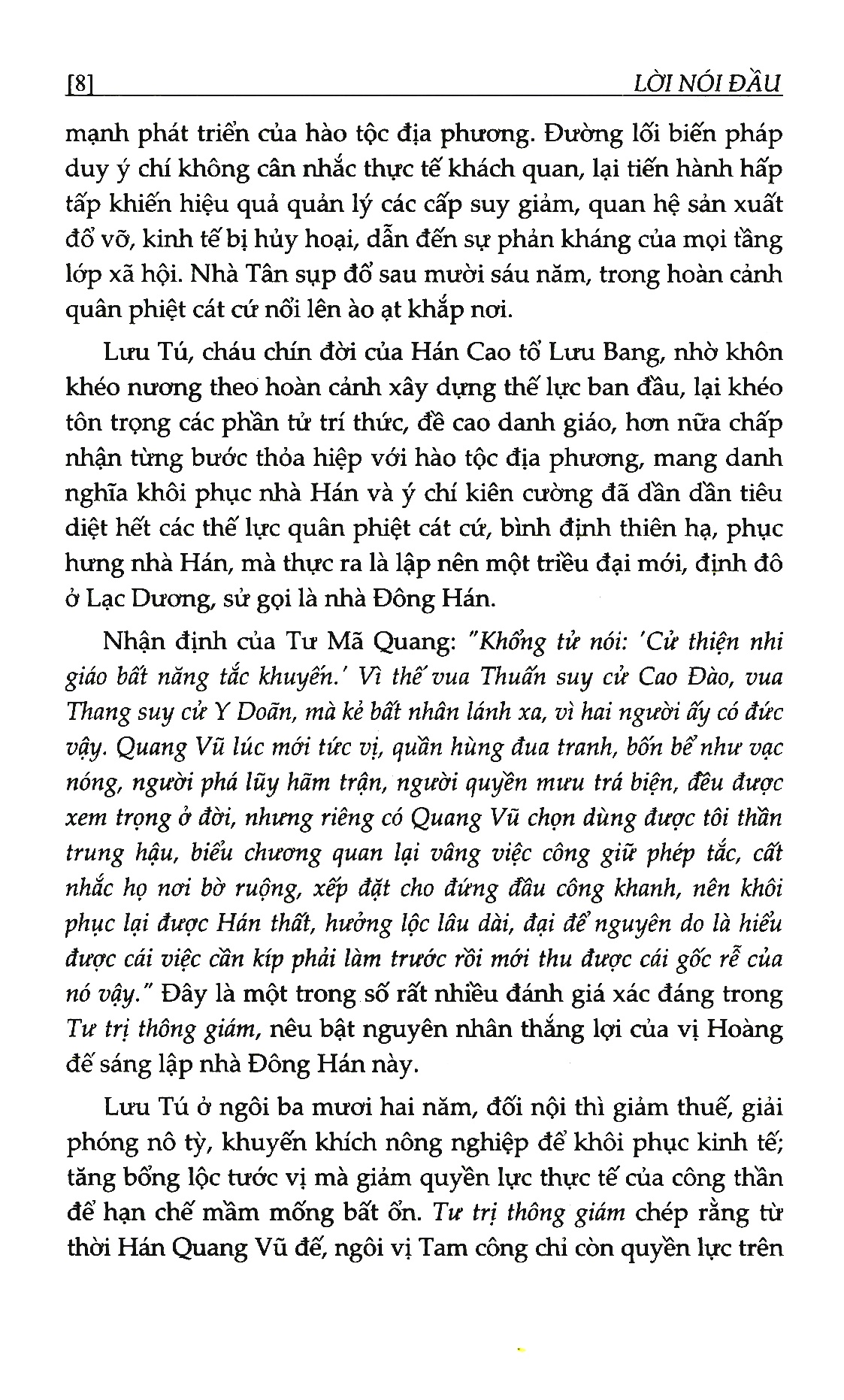 bộ tư trị thông giám - tập 3