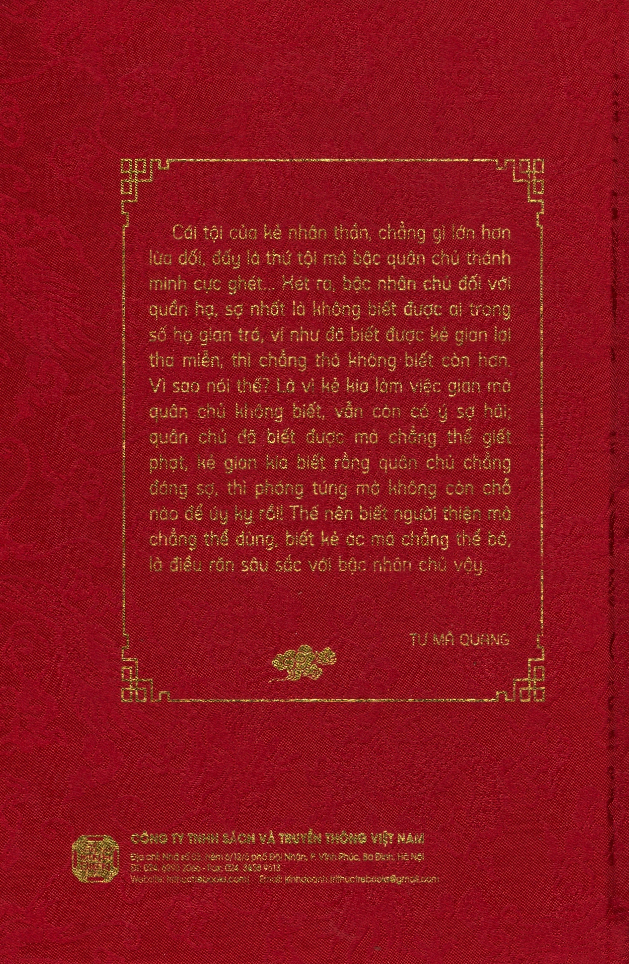 bộ tư trị thông giám - tập 3