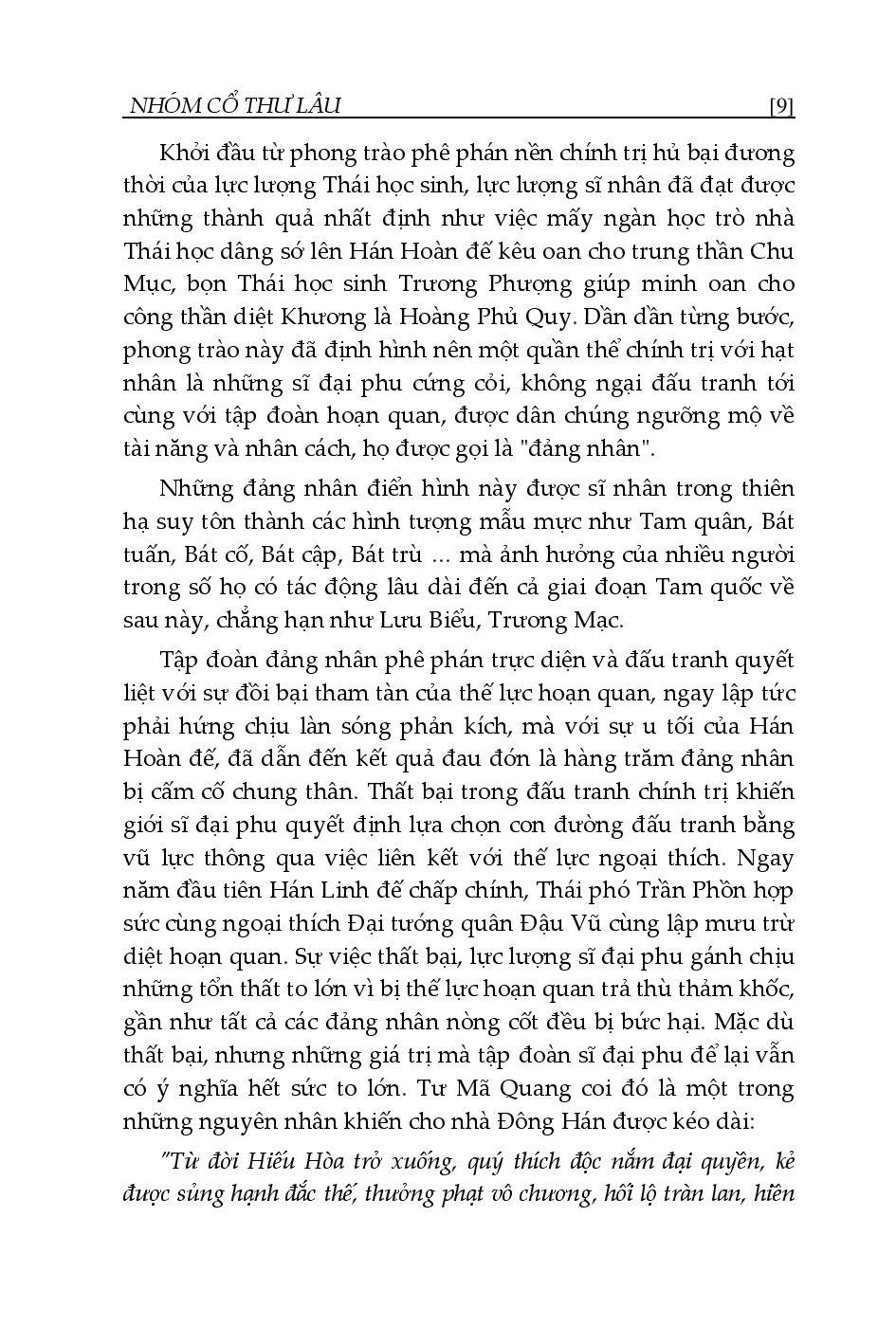 bộ tư trị thông giám - tập 4