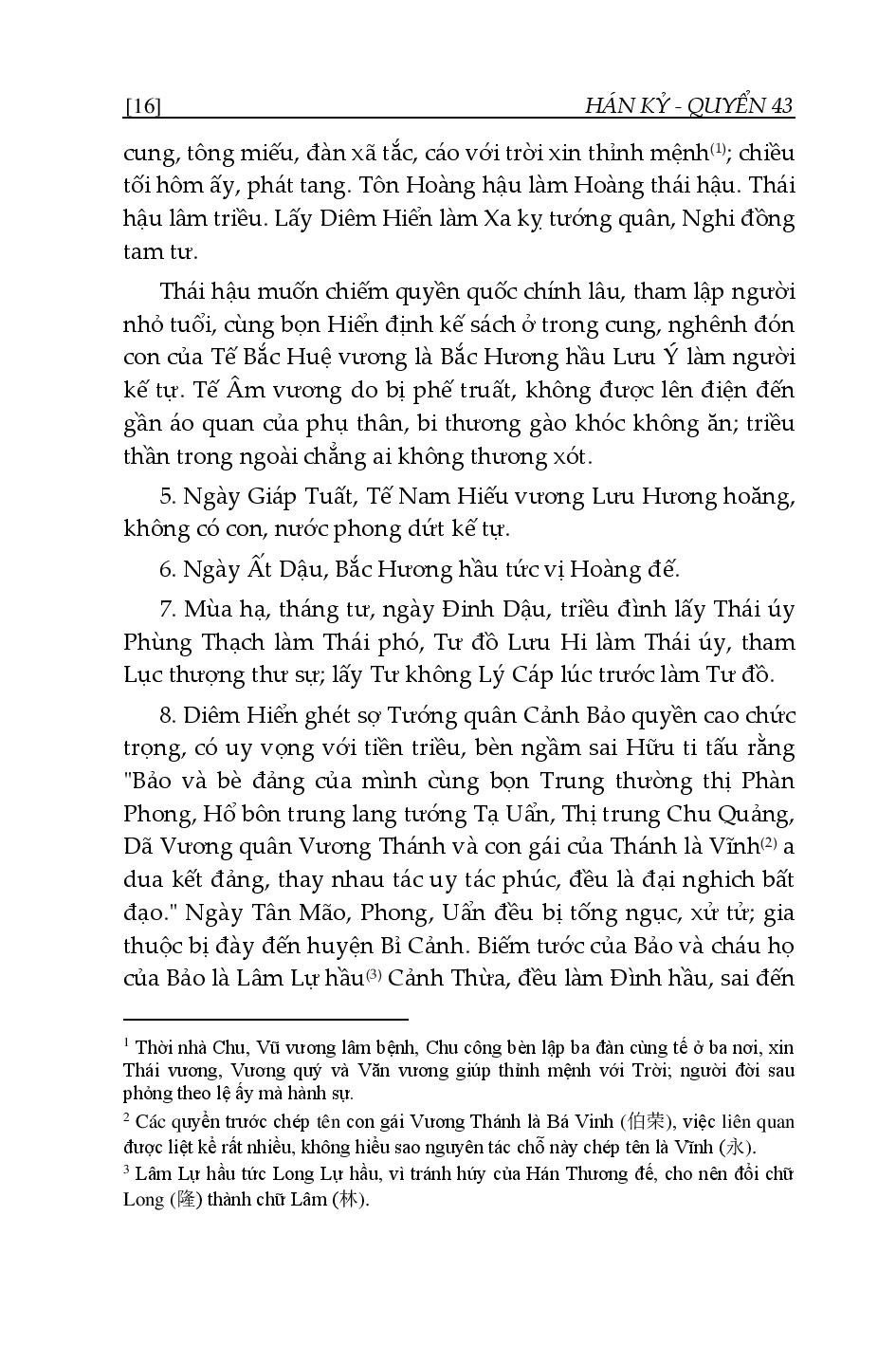 bộ tư trị thông giám - tập 4