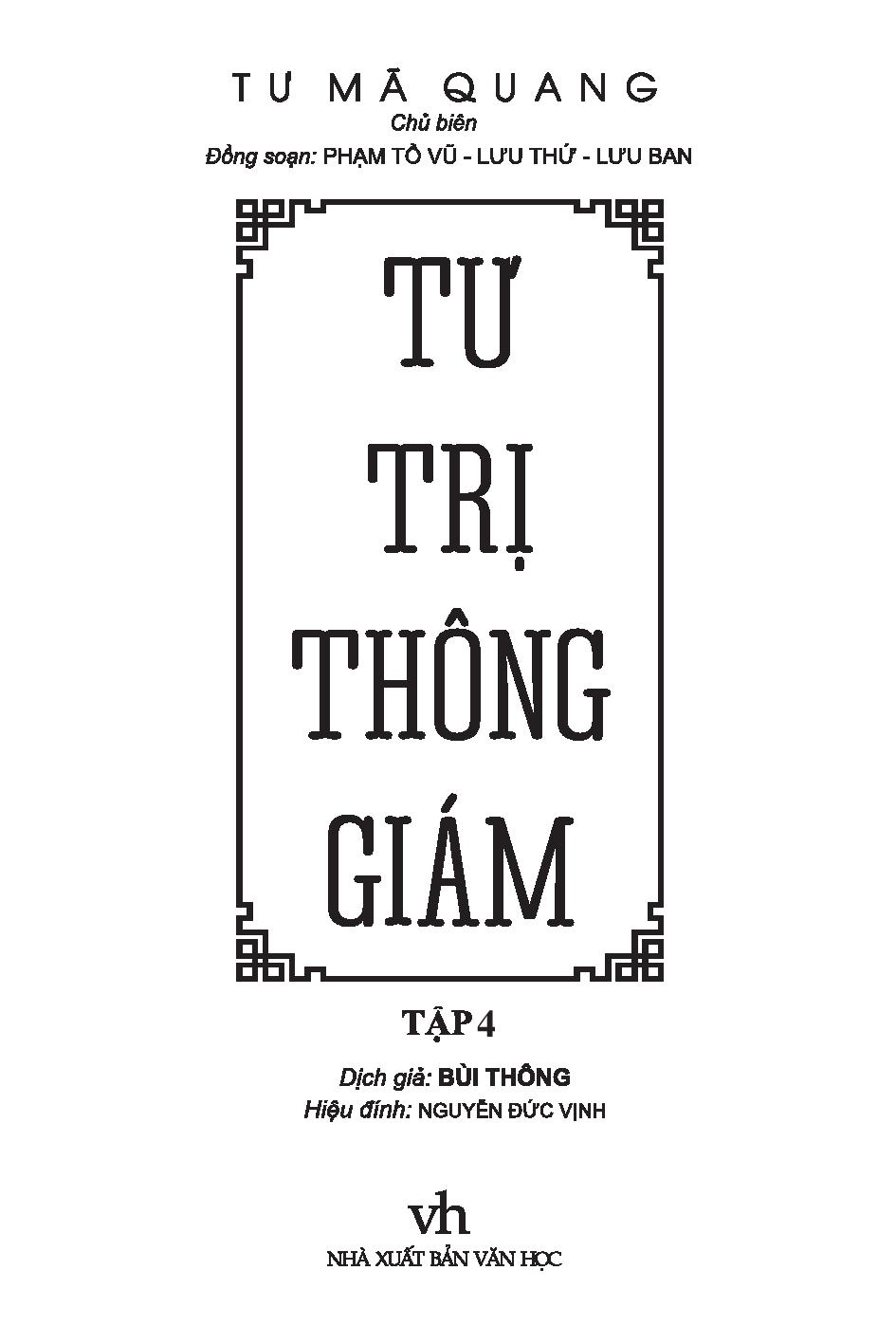 bộ tư trị thông giám - tập 4