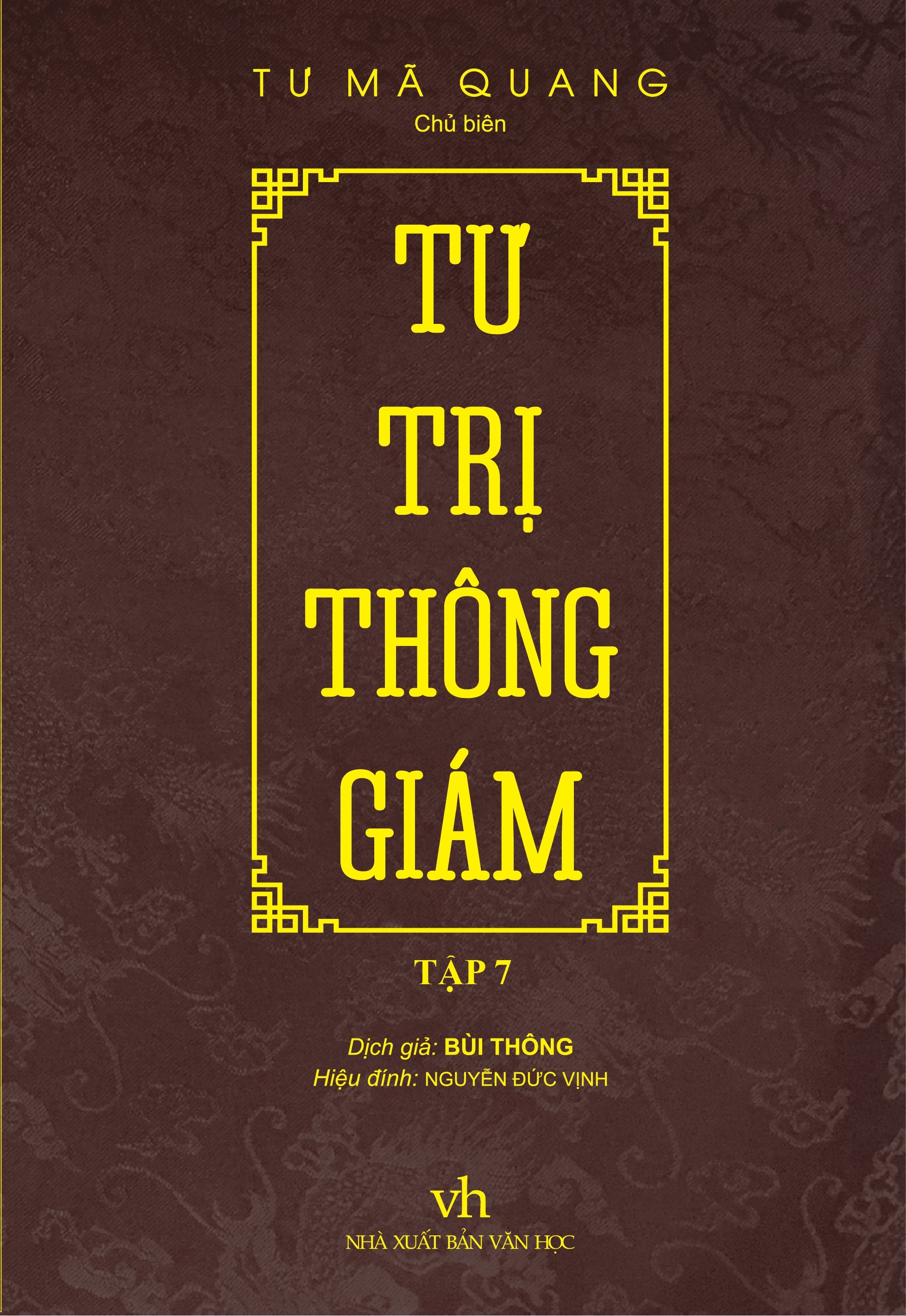 bộ tư trị thông giám - tập 7