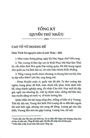 bộ tư trị thông giám - tập 8