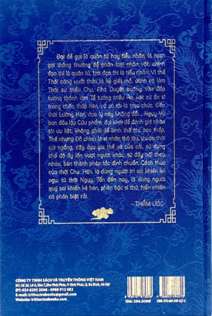 bộ tư trị thông giám - tập 8