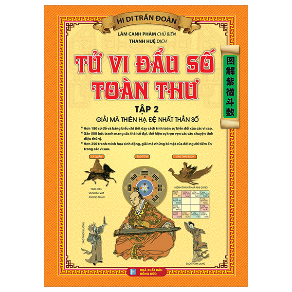 bộ tử vi đầu số toàn thư - tập 2 - bìa cứng (tái bản 2023)