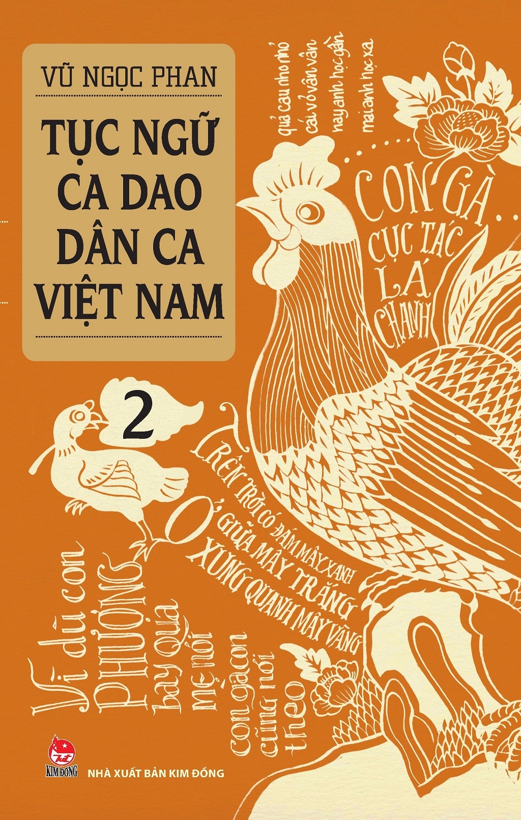 bộ tục ngữ - ca dao - dân ca việt nam 2 (tái bản 2021)