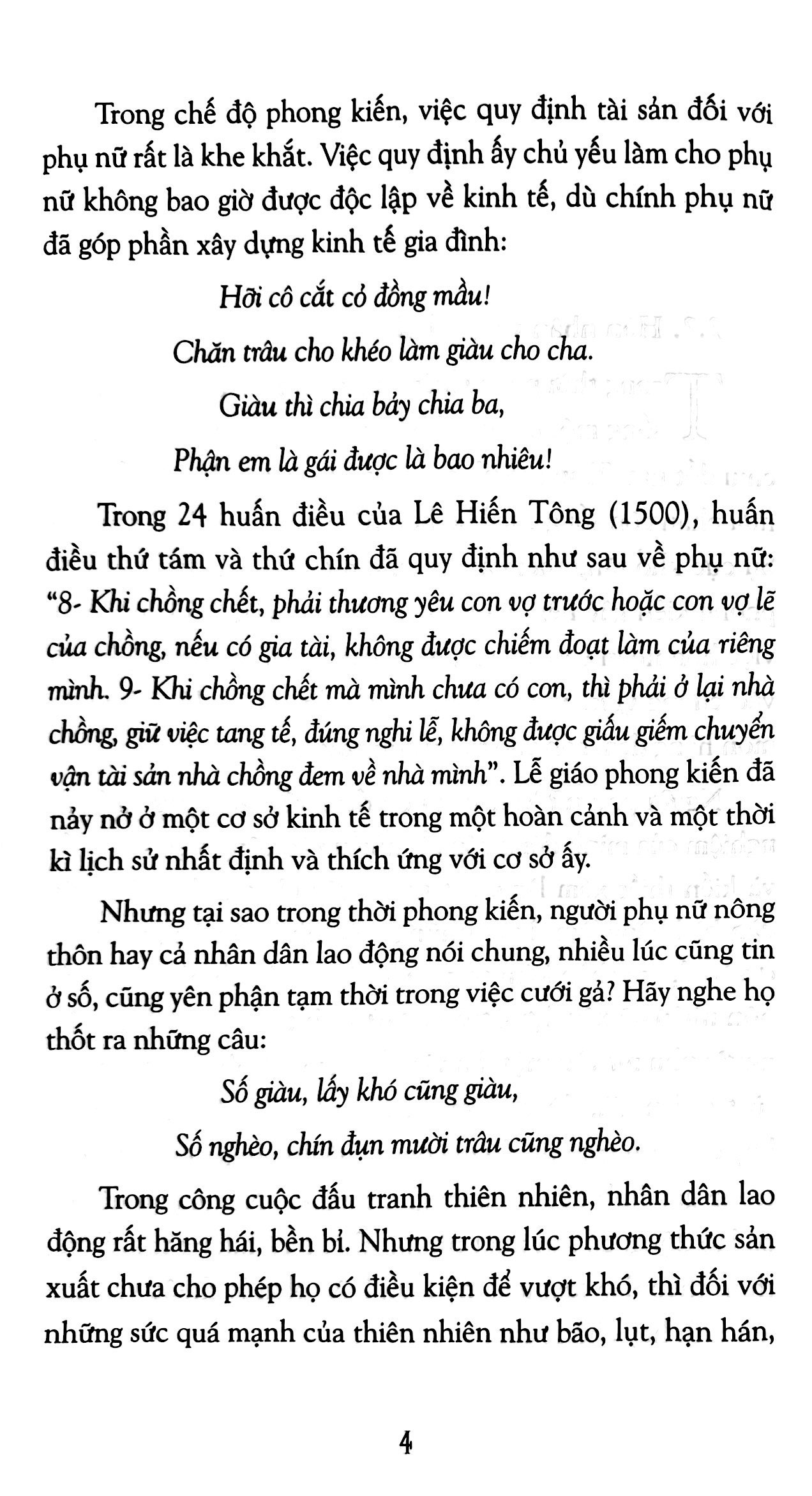 bộ tục ngữ - ca dao - dân ca việt nam 2 (tái bản 2021)