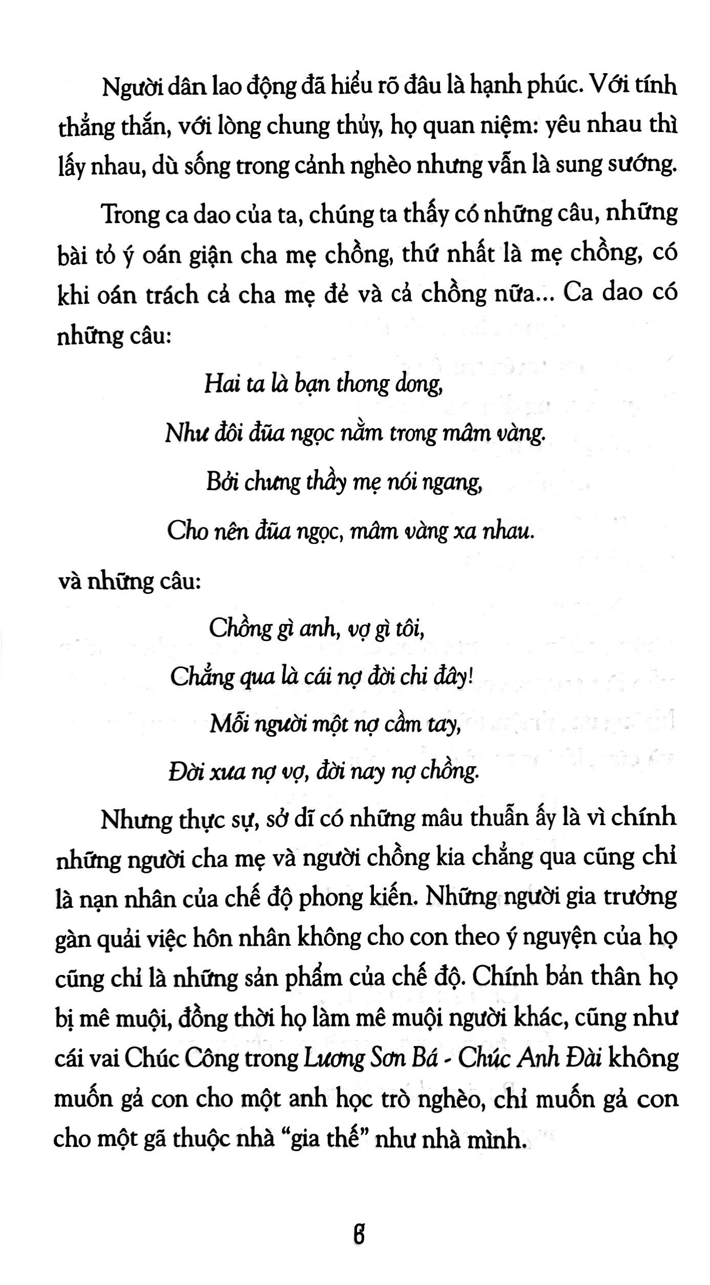 bộ tục ngữ - ca dao - dân ca việt nam 2 (tái bản 2021)