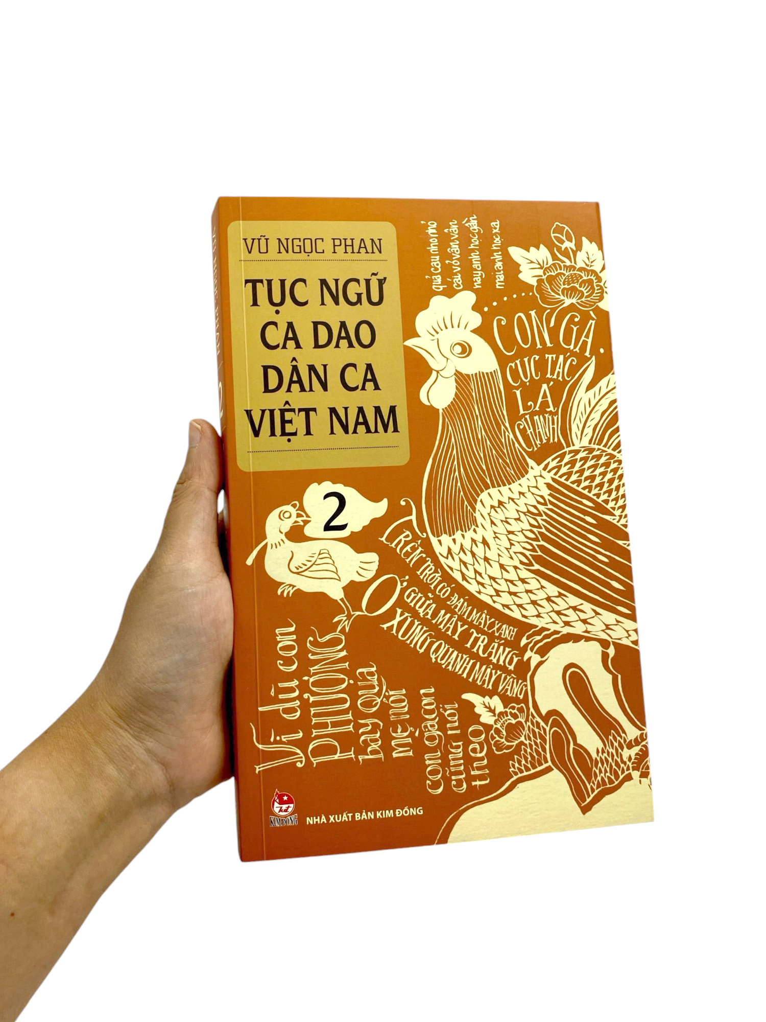 bộ tục ngữ - ca dao - dân ca việt nam 2 (tái bản 2021)