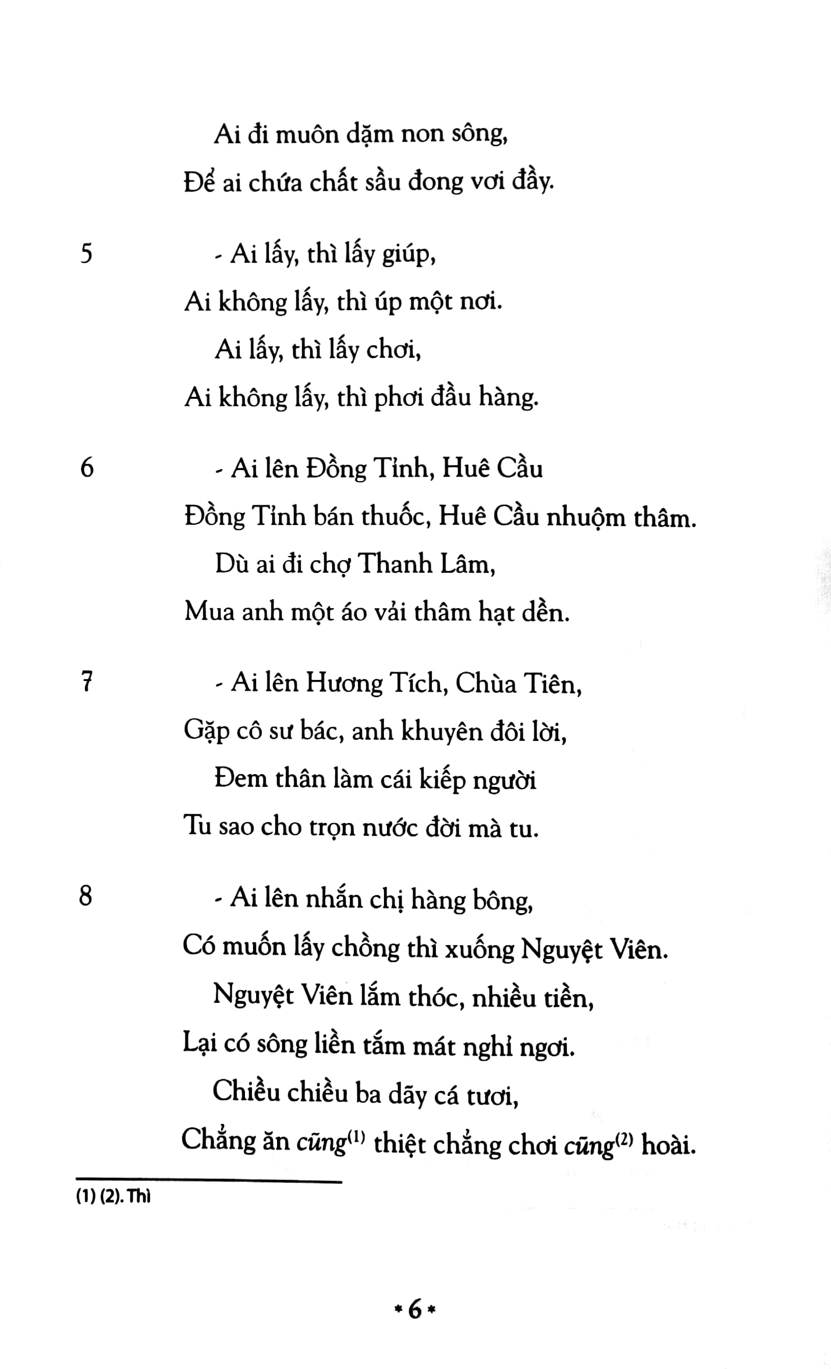 Bộ Tục Ngữ Phong Dao - Tập 2