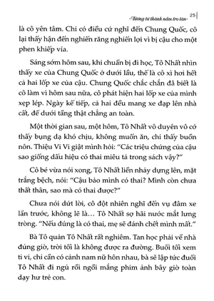 bộ tương tư thành nắm tro tàn - tập 1