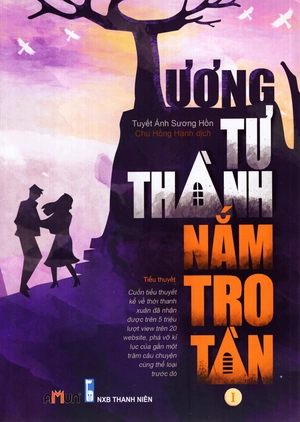 bộ tương tư thành nắm tro tàn - tập 1