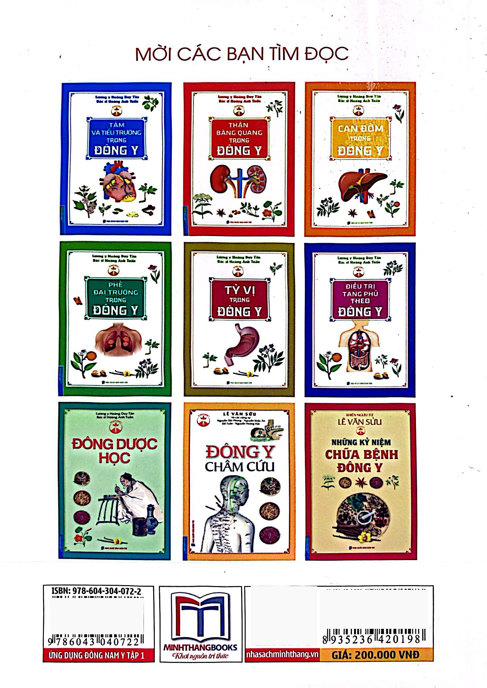 bộ ứng dụng đông nam y - dược chữa một số chứng bệnh thường gặp - tập 1