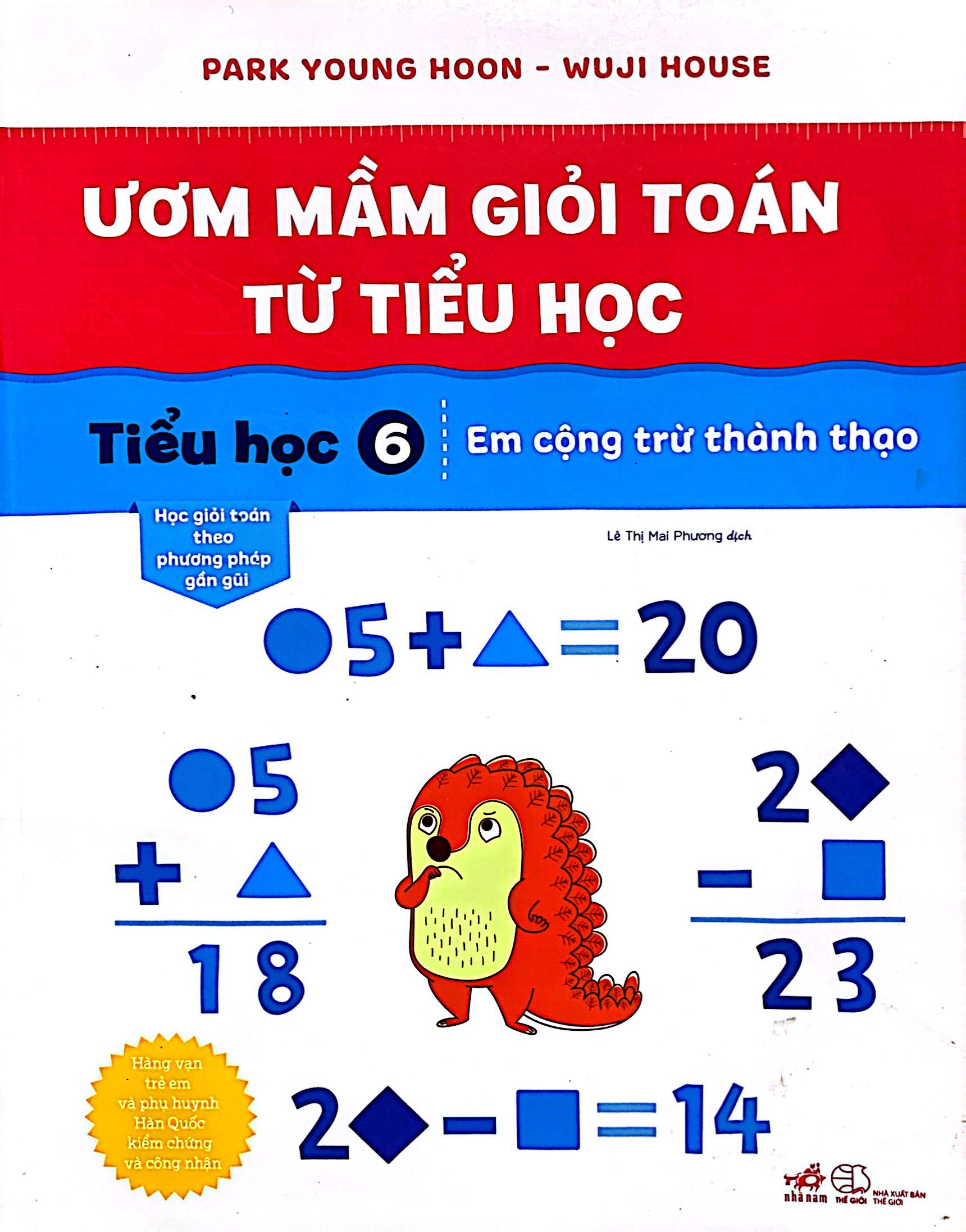 bộ ươm mầm giỏi toán từ tiểu học - tiểu học 6 - em cộng trừ thành thạo