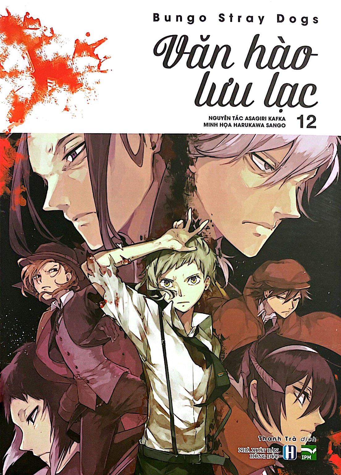 bộ văn hào lưu lạc - tập 12 (tái bản 2021)