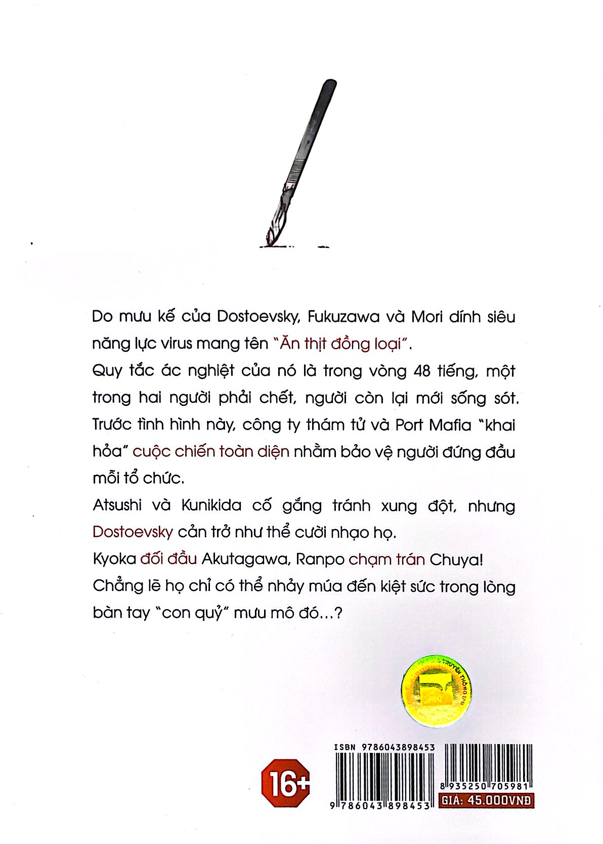 bộ văn hào lưu lạc - tập 12 (tái bản 2021)