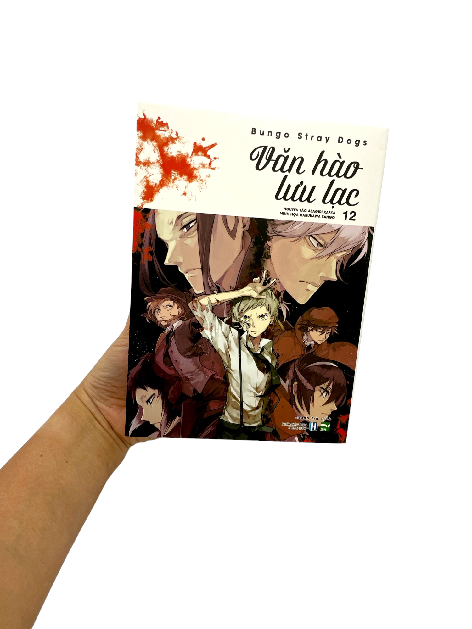 bộ văn hào lưu lạc - tập 12 (tái bản 2021)