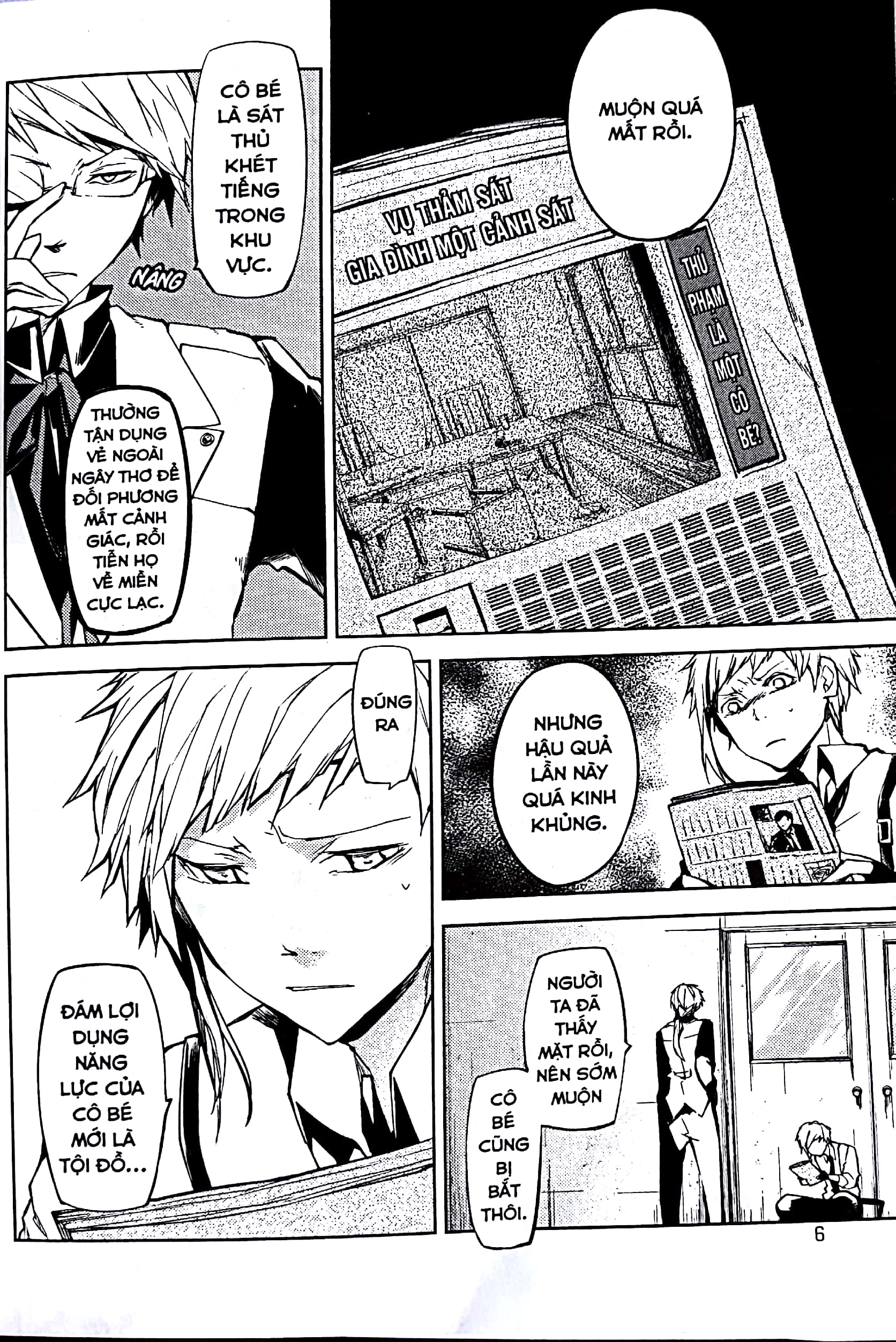 Bộ
						
										
										Văn Hào Lưu Lạc - Tập 3 (Tái Bản 2021)