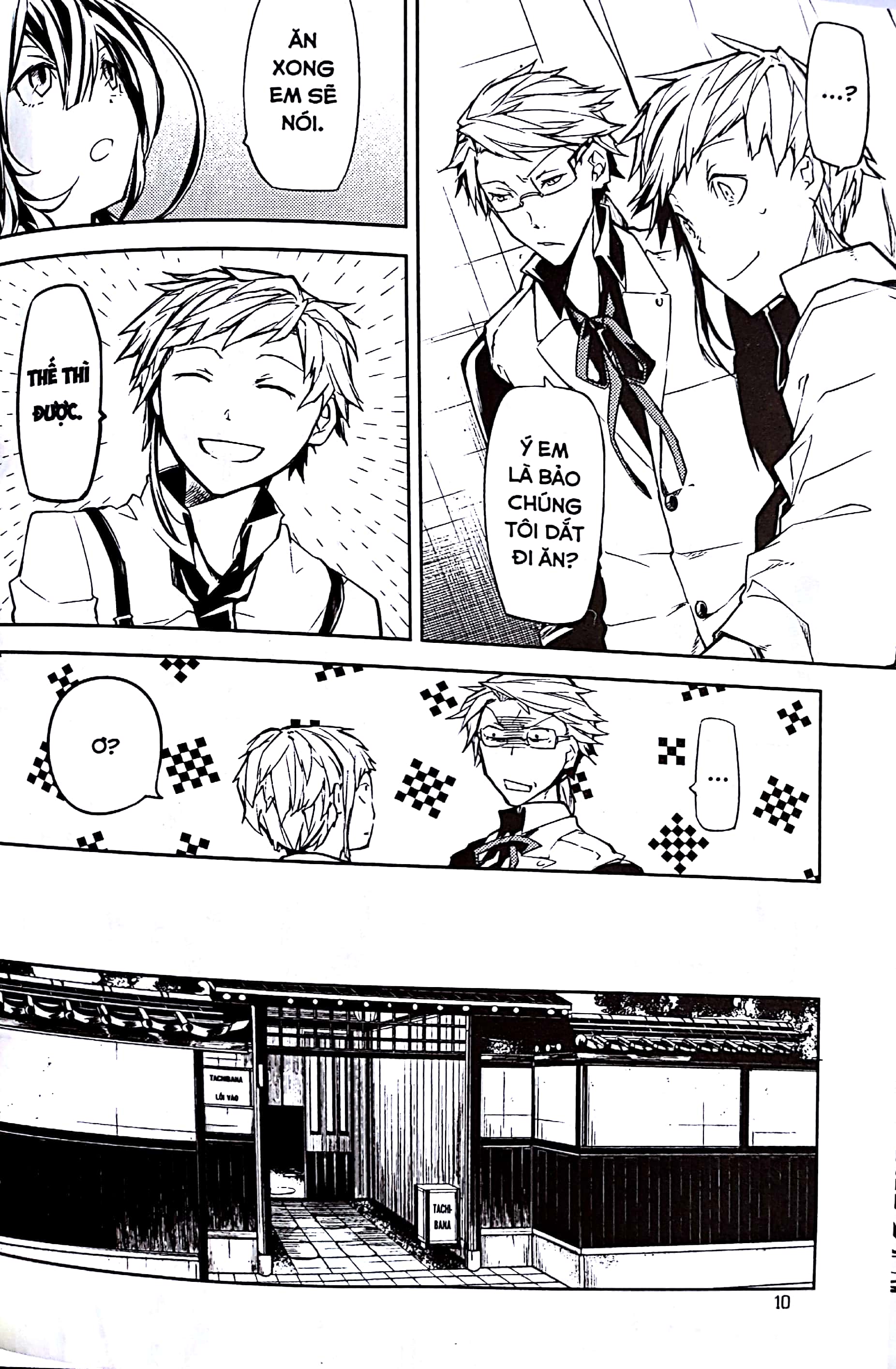 Bộ
						
										
										Văn Hào Lưu Lạc - Tập 3 (Tái Bản 2021)